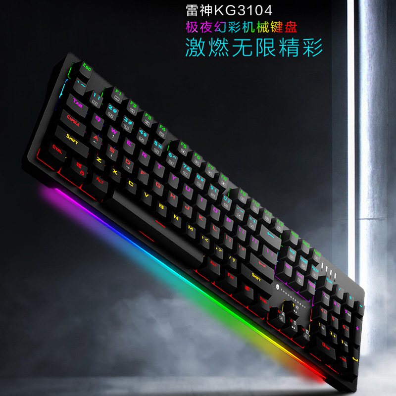 Thunderobot rgb. Клавиатура thunderobot.