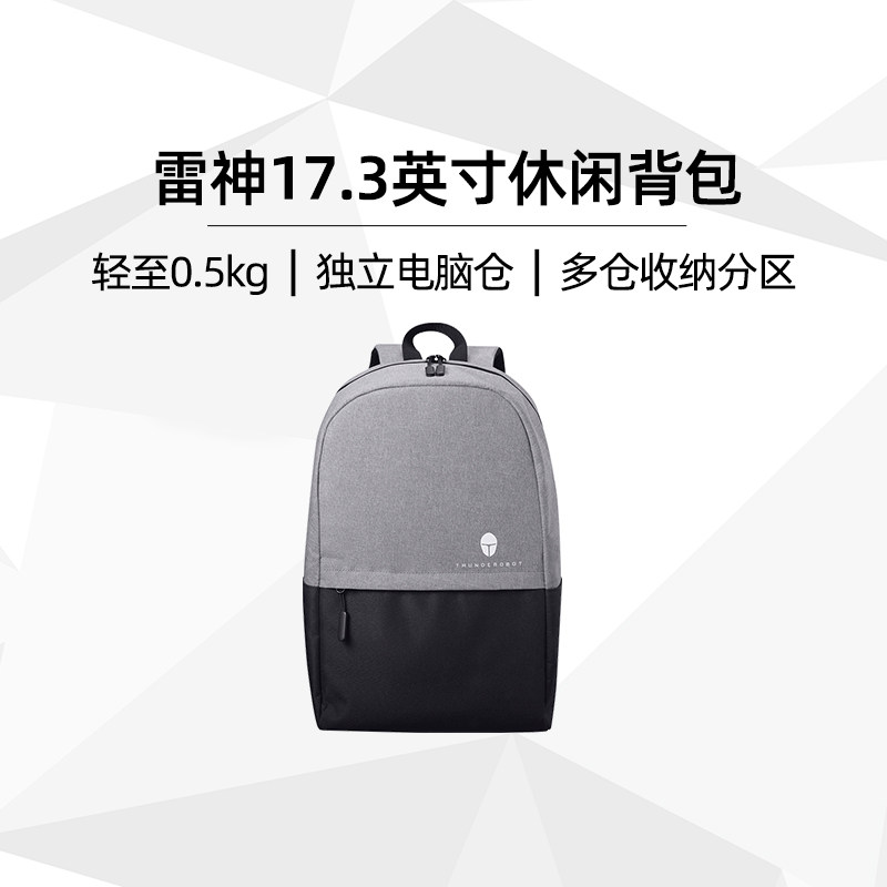 Thunder God Four Generations Casual Shoulder Bag Double Shoulder Pen Electric Bag Men's Large Capacity College Student Female High School Leisure Bag