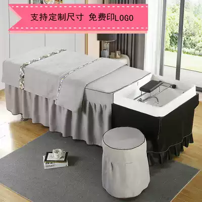 Thai shampoo bed cover head treatment shop Hair Salon Salon special massage massage massage simple solid color can be customized