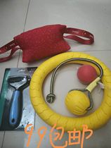 Dog training supplies horse dog German shepherd bite set pull ring dog comb bite bag rope ball working dog training special price