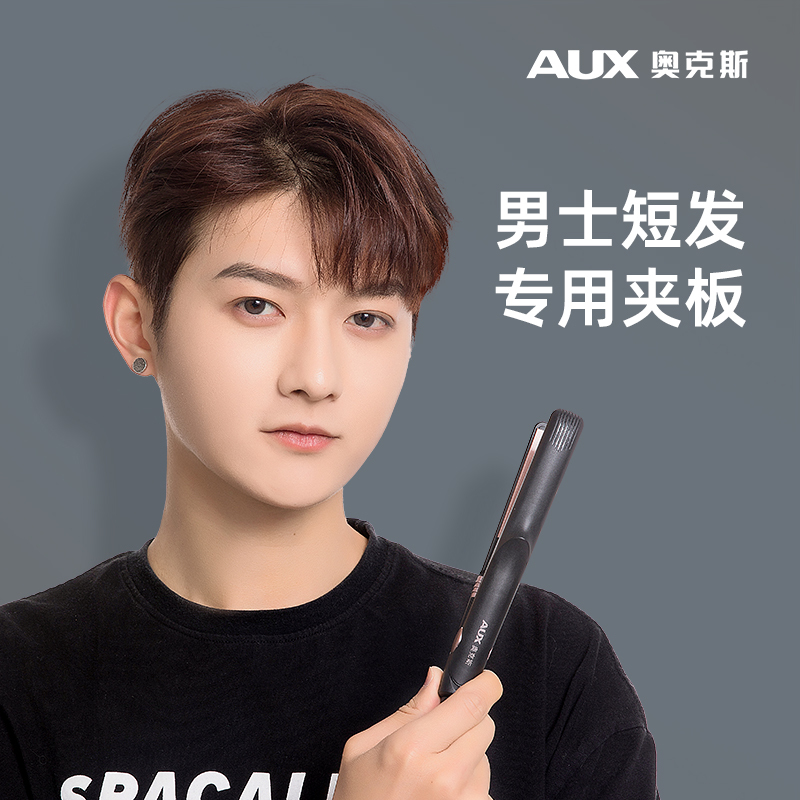 Oaks Curling Iron for Men, Mini Hair Straightener for Short Hair, Small Straightening Iron, Hair Styling Tool for Volume