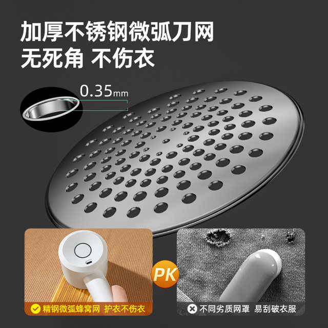 Oaks shaver clothes hair trimmer pilling shaving machine to remove the ball artifact ເຮືອນພະລັງງານສູງບໍ່ເຈັບປວດເຄື່ອງນຸ່ງຫົ່ມ