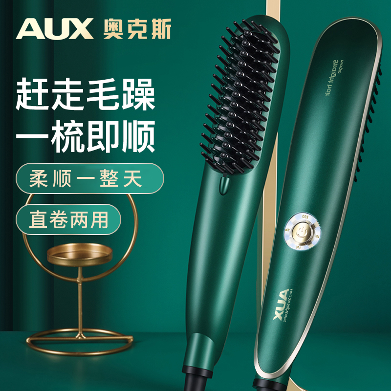 Ox sloth straight hair dresser doesn't hurt hair, electric comb negative ion comb splint straight hair curly hair use