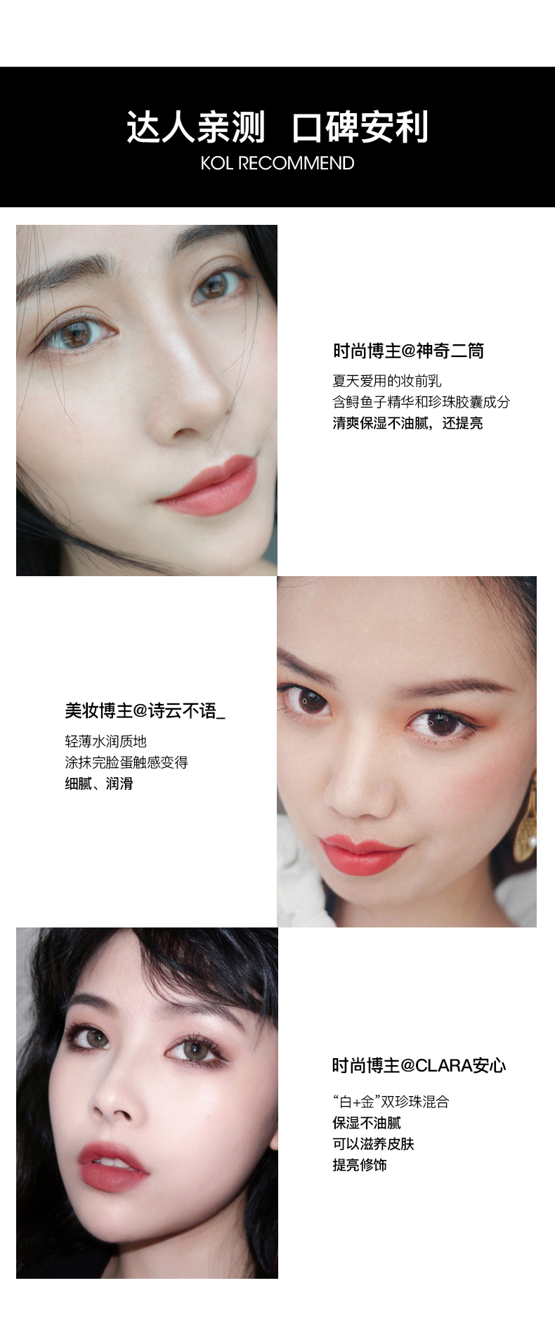 REC Magic Color Essence Pre-sữa Phụ nữ Kiểm soát dầu lâu dài Làm sáng da Giữ ẩm cho da lỗ chân lông Vô hình kem che khuyết điểm cho da dầu