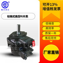 Too heavy Yuci hydraulic double vane pump PFE-31036-1DT PFE-31044-1DT pin type oil pump