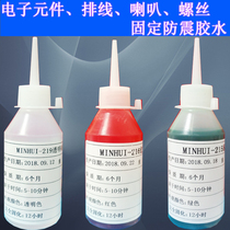 Silicone gel powerful high temperature resistant sealing red rubber green rubber transparent glue Hydro-electric sub-element flat cable insulated shockproof fixing glue