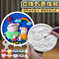 Relief Peinture Plaster Dolls Blanc Germ Peinture Enfants Couleur Peinture Plâtre Peinture peinte Diy Graffiti Peinture Pendulum