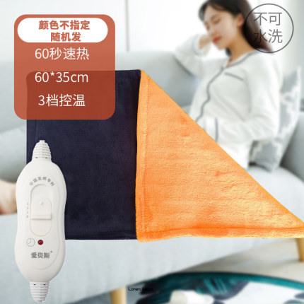 小电热毯办公室发热盖毯坐垫暖腿脚神器加热毯取暖小型暖身毯盖腿