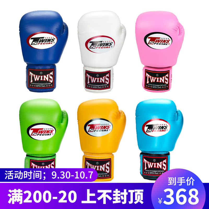 twins boxing gloves boxing gloves children adult boys female professional sandbag sanda training free punching gloves