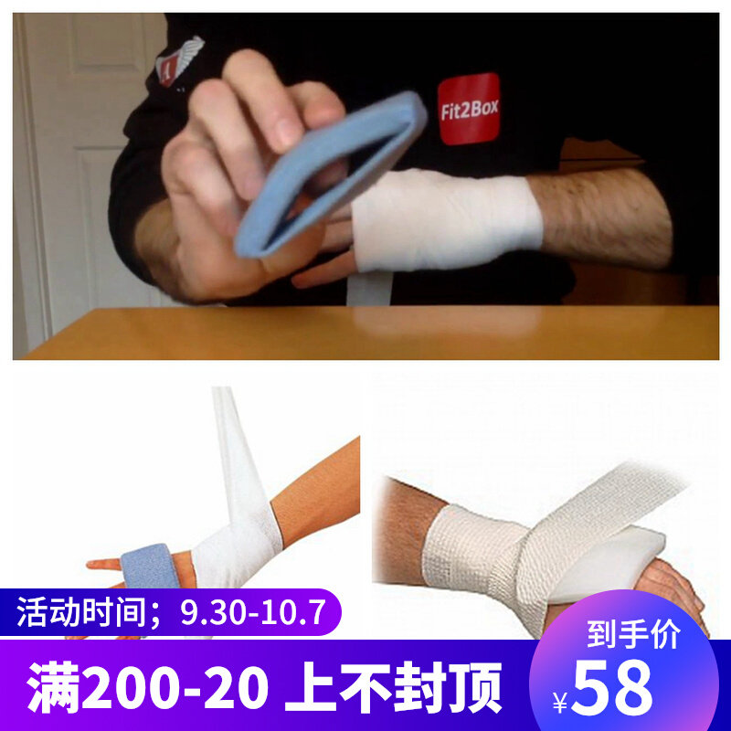 Gel protection fist peak thickened shield Muay Thai pad armor boxing hand guard back knuckle guard 5m boxing bandage