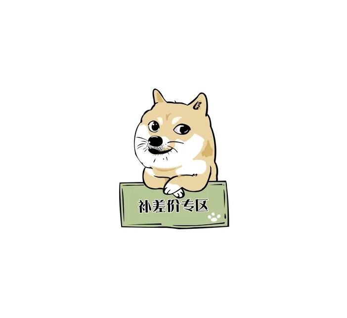 专拍 只接受订单补差价和补运费 一单一拍