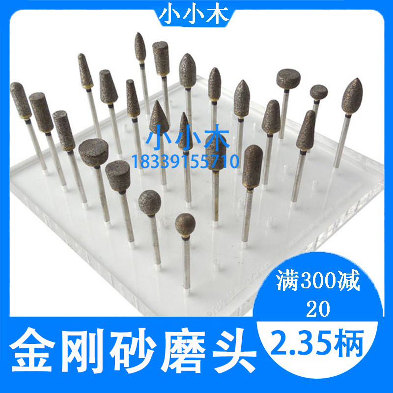 牙科金刚砂磨头低速磨头车针抛光钨钢硅橡胶印模才打磨机