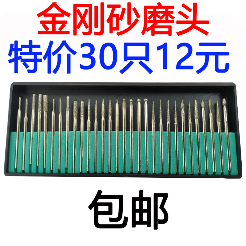 牙科金刚砂磨头低速车针金刚砂打磨头南韩打磨机磨头美甲磨头低速