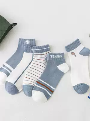 (5 pairs) Sports Short Men's Tennis Series (Men's Size 39-43)