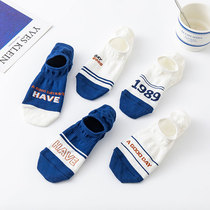 (5 double) Summer short summer men casual blue letters