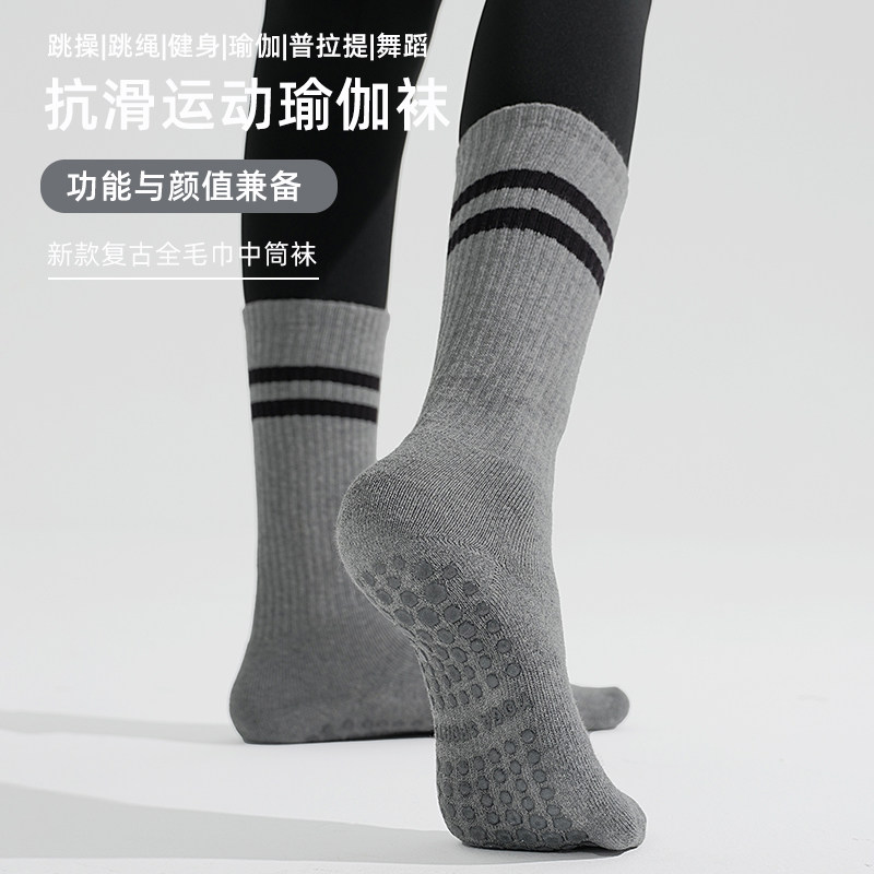 Autumn and winter retro ins tide simple female non-slip sports yoga towel bottom dispensing non-slip stripes