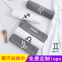 Sports Towel Ultrafine Fiber Sweat Sweat Sports Towels Fitness Room twelve 12 Constellation Towel Gift customizable