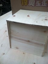 Custom various sizes wooden box packing box Cat house Dog house Multi-layer board Three-plywood