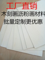 Wood description with sheet glue thick 6mm30x40CM Single-sided white more than 5 sheets
