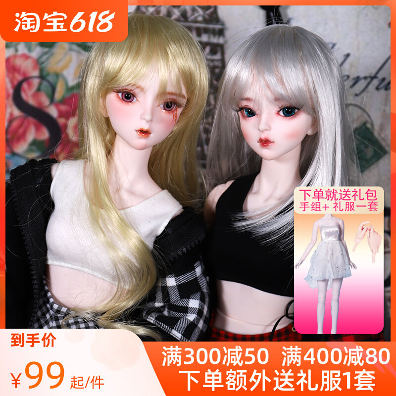 Debisheng doll 3 points baby female doll custom Xu An Xu Qiao 60cm joint doll open brain change new product baby clothes