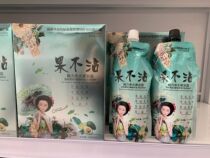 Fruit without charm perfume black hair cream without sticking scalp black oil for high hair dyeing agent 500mlⅹ2