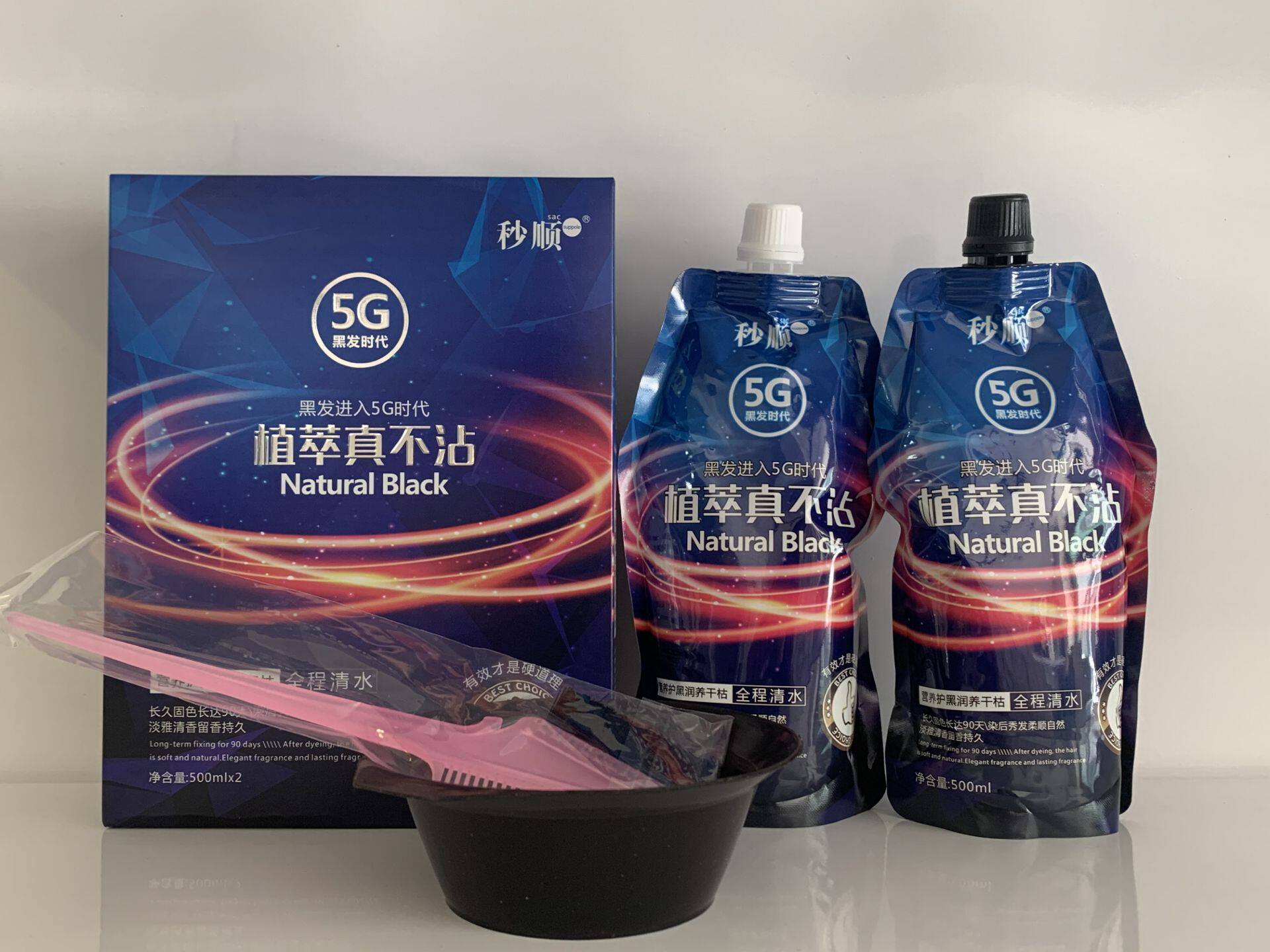 Van Gogh plant extract is really non-stick black hair cream hair dye mild water non-stick scalp black oil natural black dye cream