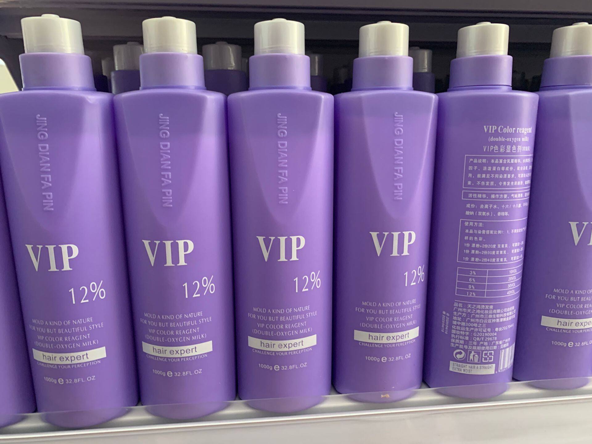 Hair salon barber shop professional hair dye hydrogen peroxide milk color developer aroma mild non-irritating hydrogen peroxide milk 1000ml