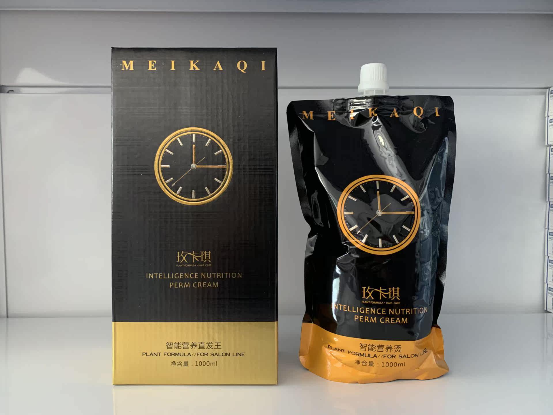 Tianhongmei Kaqi straight hair king smart nutrition three-in-one has been hair cream hair salon special free stereotype ion perm