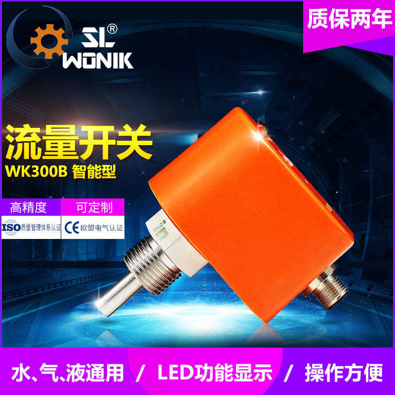 Flow Switch Water Flow Switch Fire Flow Switch Water Flow Sensor Water Flow Indicator