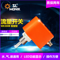 Flow switch Water flow switch Fire flow switch Water flow sensor Water flow indicator