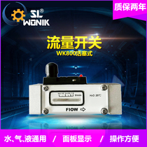 Flowmeter Panel display Metal housing Piston type mechanical switch controller Liquid and gas dual-use