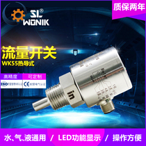 Flow switch Water flow switch Target flow switch Water flow sensor switch Flow switch dn100 fire