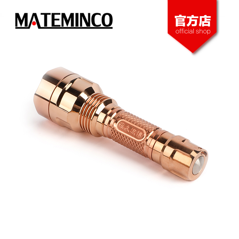 MATEMINCO custom made of yellow cylinder Purple Cylinder Stainless C8 ultra-bright concentrating far from outdoor intense light flashlights