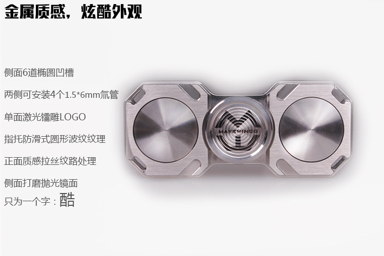 Hand spinner MATEMINCO - Ref 2614979 Image 15