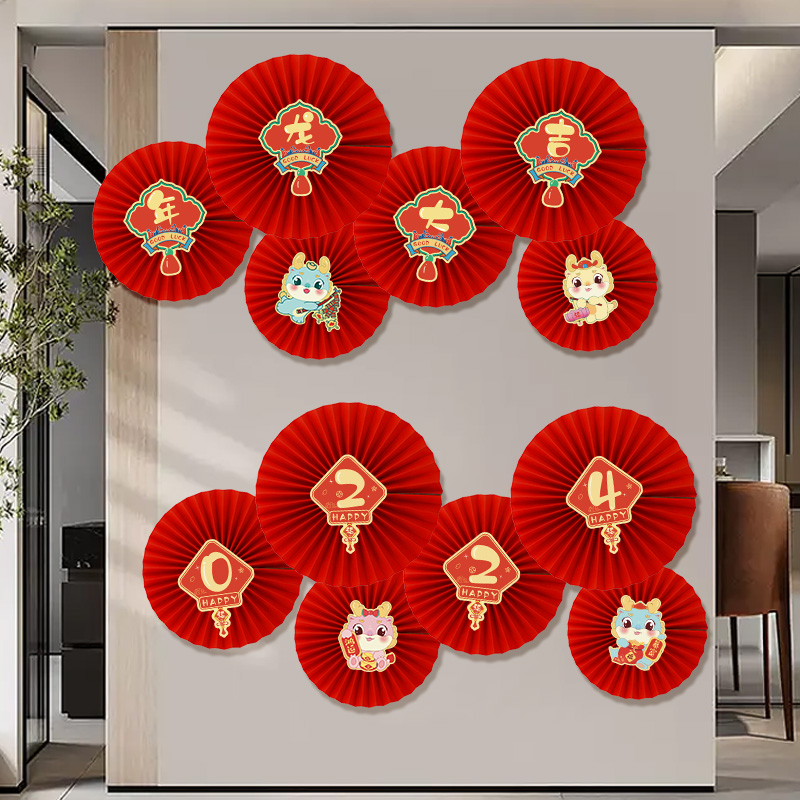Dragon Year 2024 Decorative Supplies Paper Fan Flower Background Wall Sticker store New Year venue Spring Festival Indoor atmosphere arrangement-Taobao