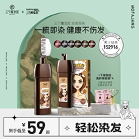 三个魔发匠 Bubble Hair Dye 2022 Популярный цвет белый, растения дома не стимулируют подлинные бренды