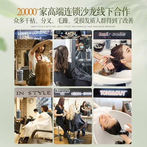 Маска для волос, увлажняющий кондиционер подходит для вьющихся волос, эффект гладких волос, официальный продукт