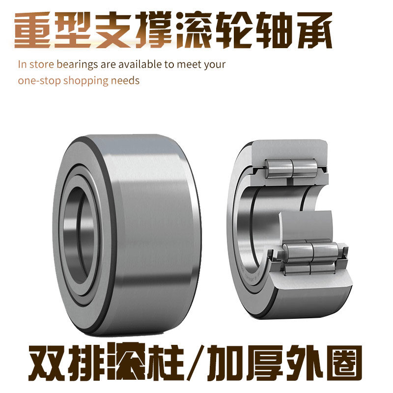 Super-thick double row roller bearing inner diameter 5 6 8 10 12 12 17 17 20 20 30 30 40 35 40