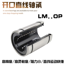 Opening Straight sliding motion bearings LM12 16 20 20 30 30 40 40 50UUOP optical axis Straight