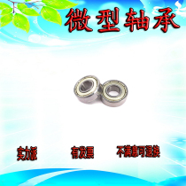Miniature deep groove ball bearing within the aperture 9 10 11 12mm outer diameter 17 20-24 26 30 19 21 26