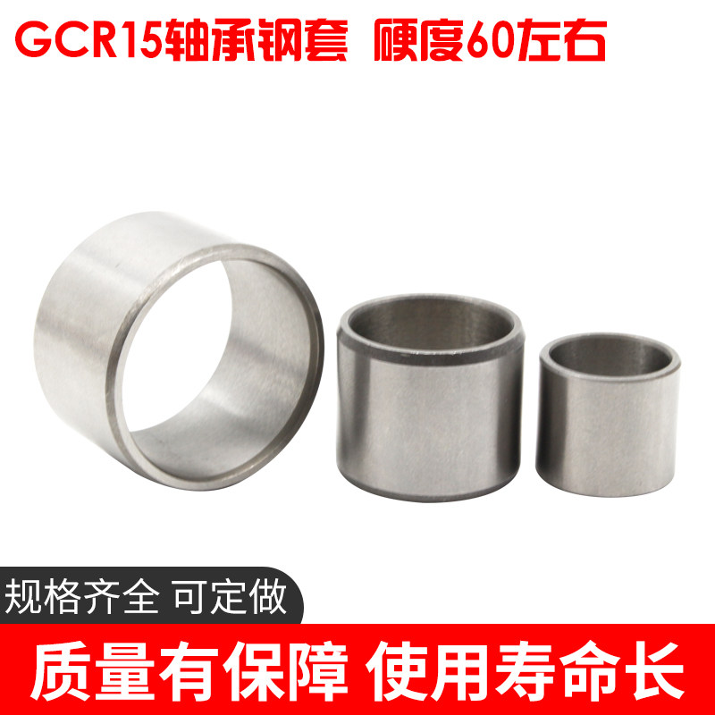 Shaft bearing steel sleeve bush shaft sleeve Abrasion Resistant Sleeve Inner Diameter 20 20 22 22 25 25 28 28 25 25 28 30 32 32 Able To Be Made