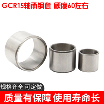 zhou cheng gang tao sleeve bushing inner diameter 38 40 42 45 outer diameter 43 45 47 48 50 52 55mm