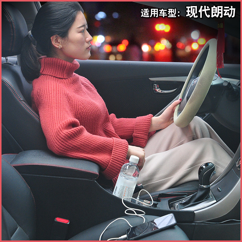 Modern Longo Armrest Box New old and Long moving hand box Central Passage retrofit modern Longmoving storage box retrofit-Taobao