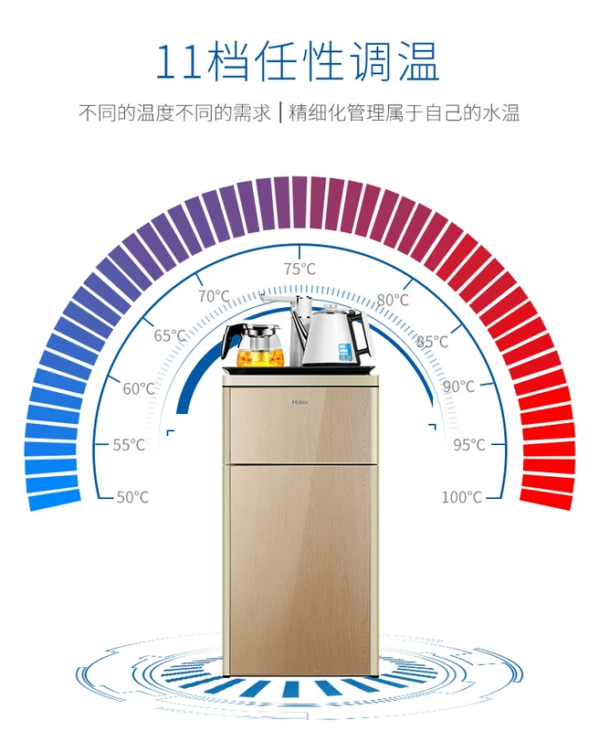 Máy lọc nước Haier mới máy trà thanh nhà tự động nước đa chức năng thấp hơn xô thông minh phòng khách dọc - Nước quả