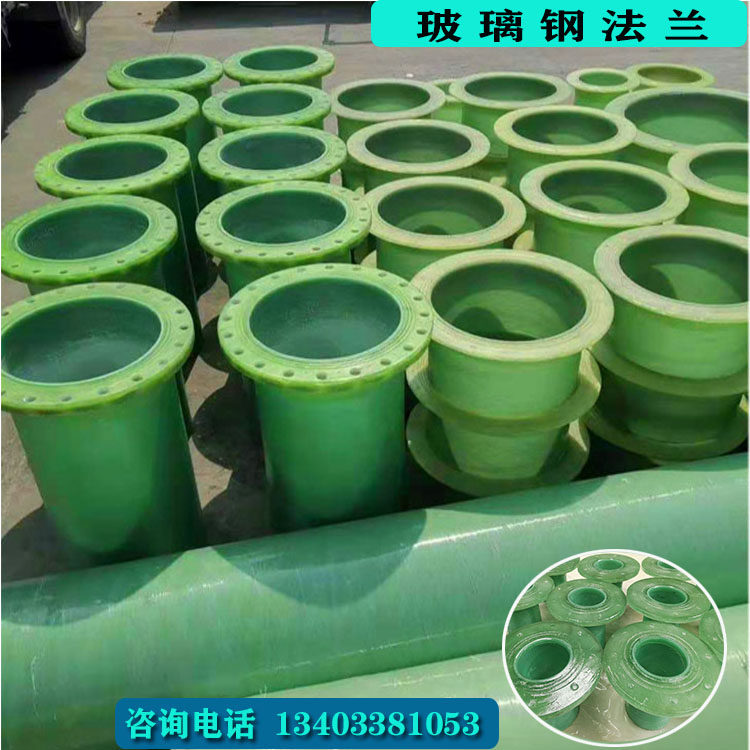 Short-cut FRP flange corrosion ventilation valve flange parts elbow-resistant three-way connecting piece three-way change