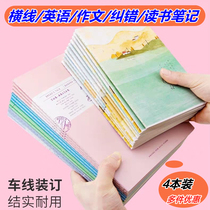 Mary Reading Notes Notebook A5 thickening wrong notepad 16k Korea Xiaoqing New minimalist English notebook essay undergraduate student examination and study Japanese book wholesaler