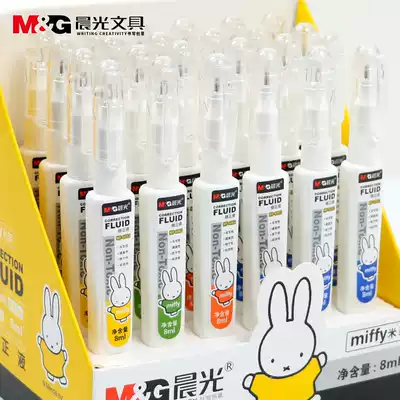 Chenguang correction fluid 24-pack correction fluid correction pen no trace quick-drying correction fluid correction pen white primary school students with neutral pen pen character change pen large capacity elimination spirit stationery wholesale