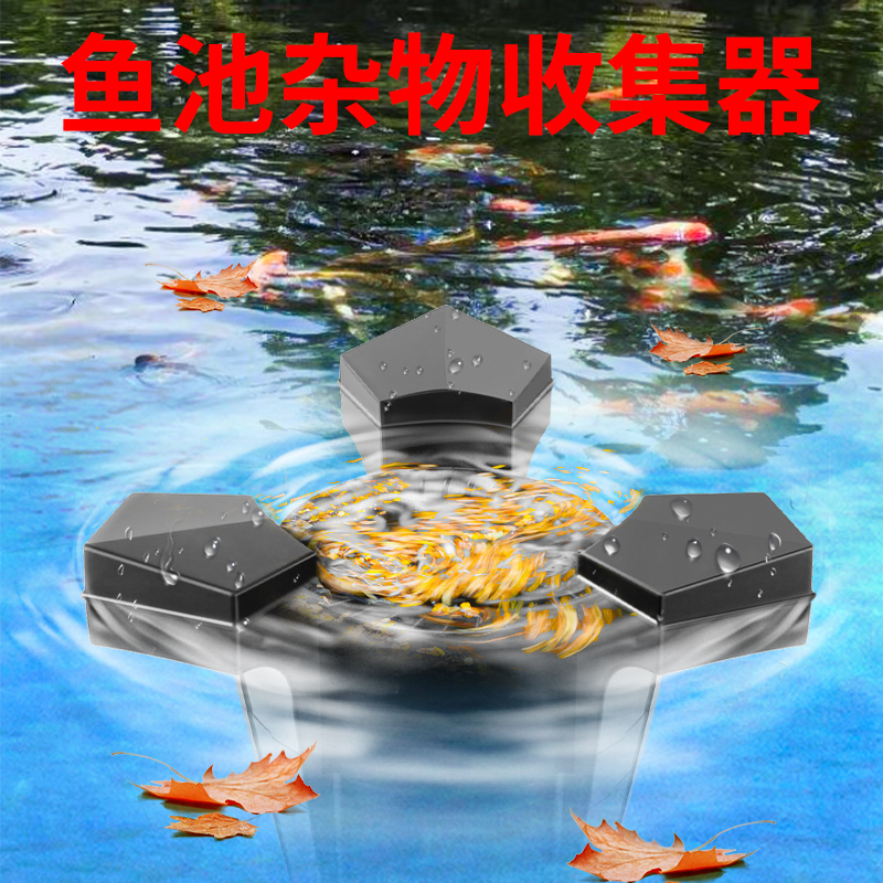 Crazy Water Grass Fish Pool Debris Collector Skimming Instrumental Deciduous Floating Things Residue Filtration Oxygenation Surface Oil Removal Film