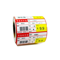 80*38*500 кусочков красного