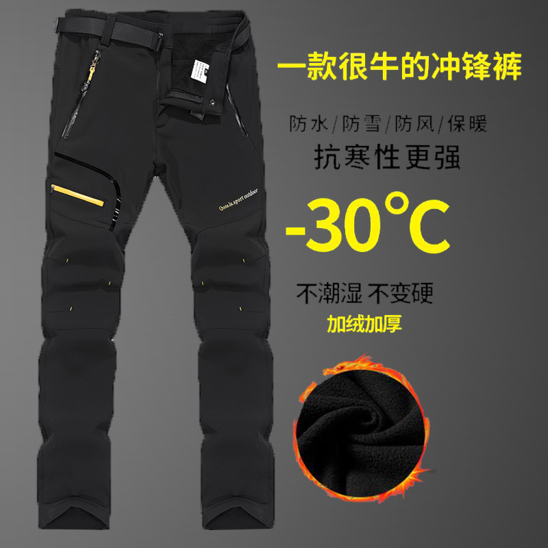 Outdoor Softshell Pants for Men and Women, Fleece-Lined, Waterproof, Breathable, for Skiing, Autumn and Winter, Thickened and Warm, Hiking Trousers